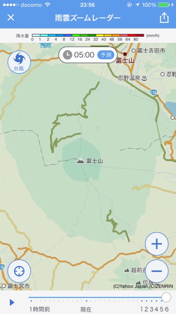 Yahoo!天気