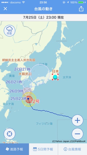 Yahoo!天気