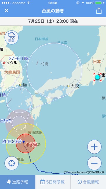 Yahoo!天気
