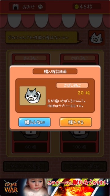 20150728_nekoneko1 - 15