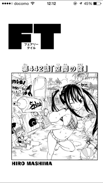 20150731_pokemaga1 - 3