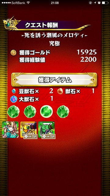 20150804_bomber_monst - 6