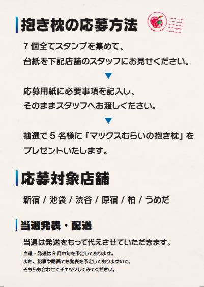 2015stamplarry - 5