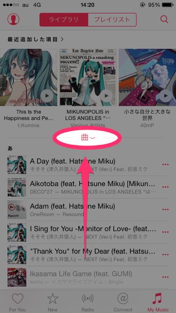 Apple Music - 08