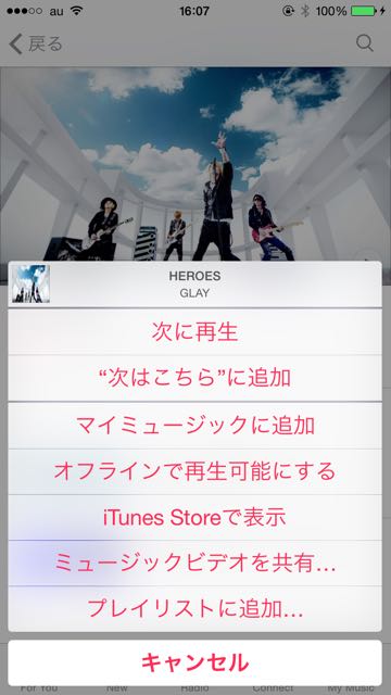 Apple Music - 12