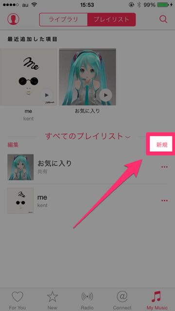 Apple Music list - 02