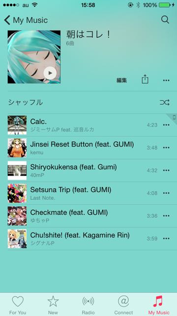 Apple Music list - 10