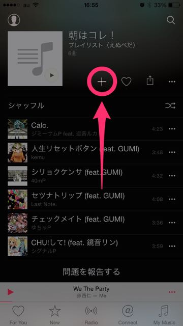 Apple Music list - 21