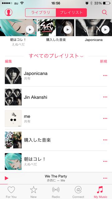 Apple Music list - 22