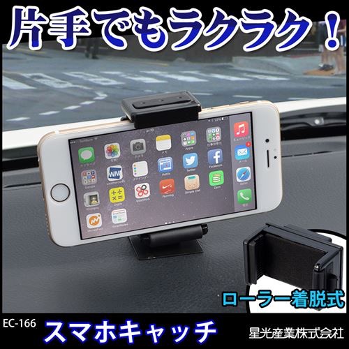 CAR WPocket - 4