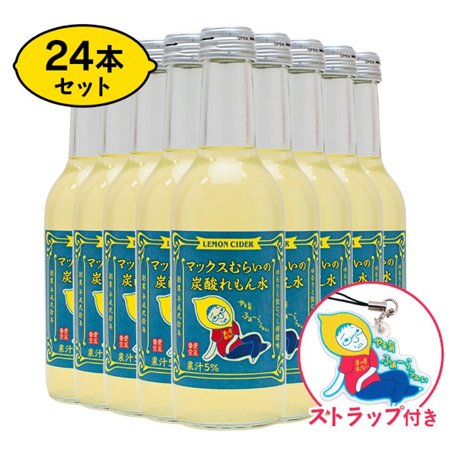LEMON - 1