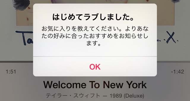 Apple Music