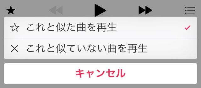 Apple Music