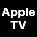 『第4世代Apple TV』は約18,000円〜? リモコンの色は本体と統一か