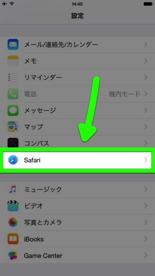 Safari