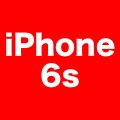 『iPhone 6s』と『iPad Air 3』の性能が判明? ベンチマーク結果を比較