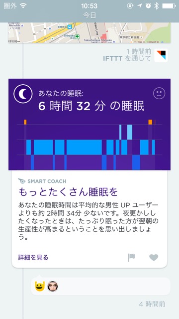 UP3 - 06