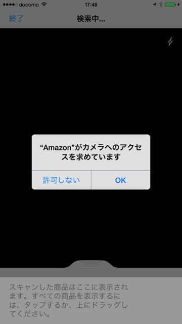 amazon4