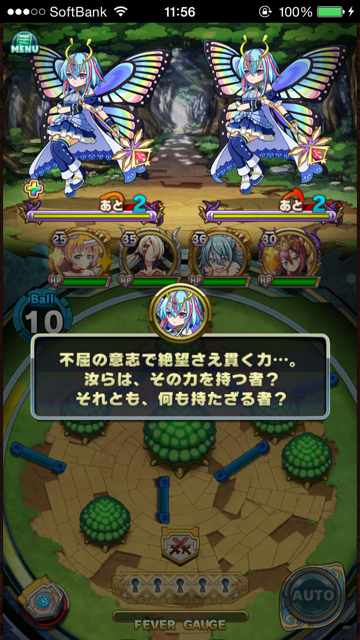 anim - 147