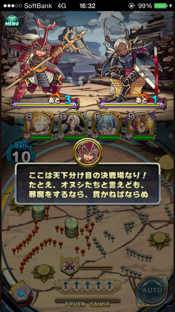 anim - 185