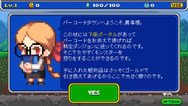 barcodeknight02