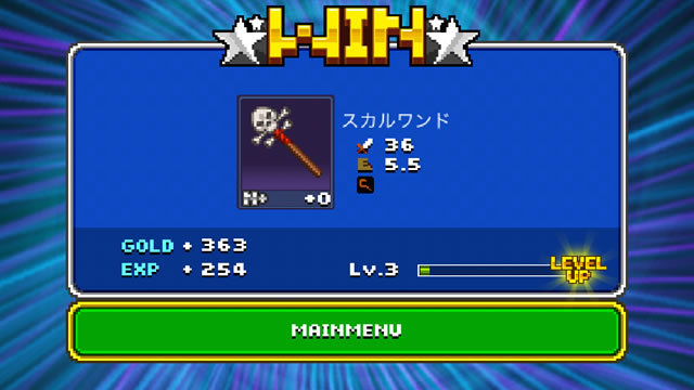 barcodeknight12