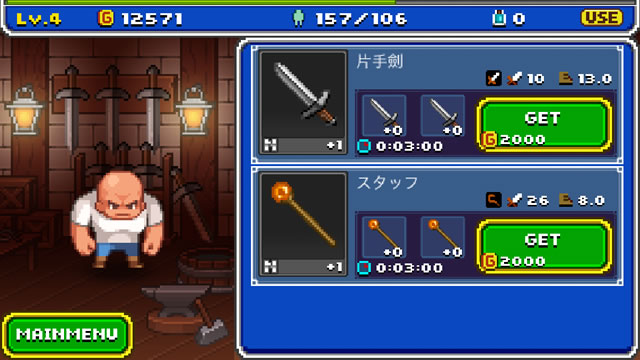barcodeknight19
