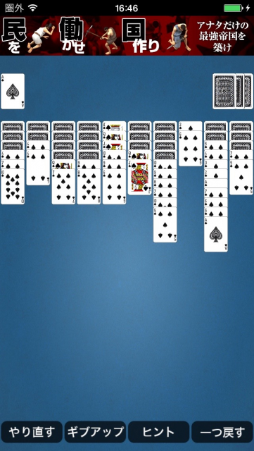 game08