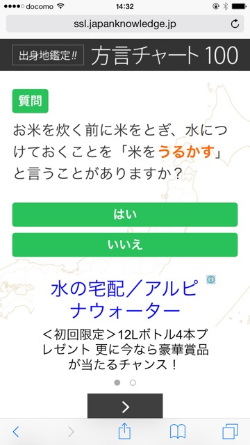 hougen2