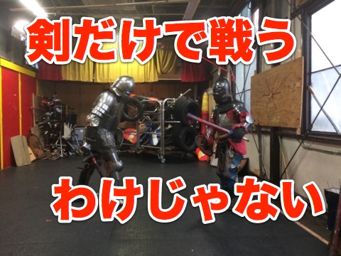 izanagi_yoroi - 1