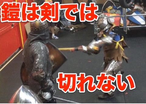 izanagi_yoroi - 3