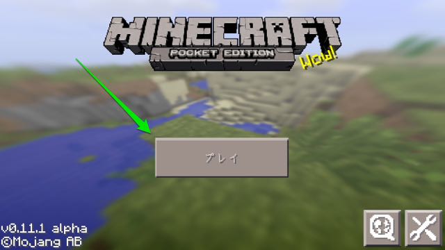 マイクラpe攻略 初めてminecraftをプレイするときの 基本 を紹介 Appbank