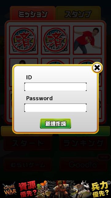 muraiminigame_13 - 16