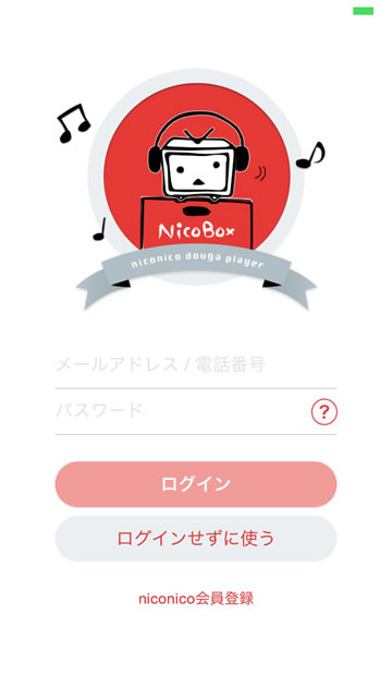 nicobox01