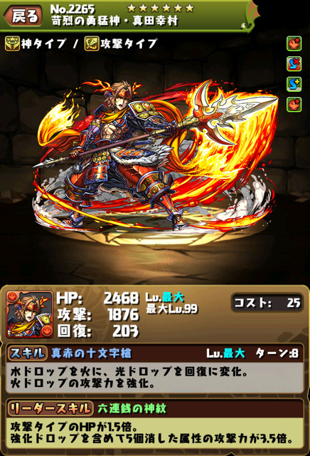 pazudora - 1001