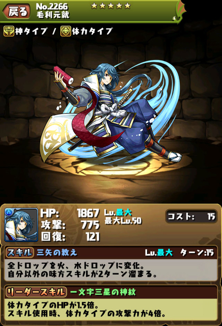 pazudora - 1002