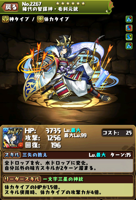 pazudora - 1003