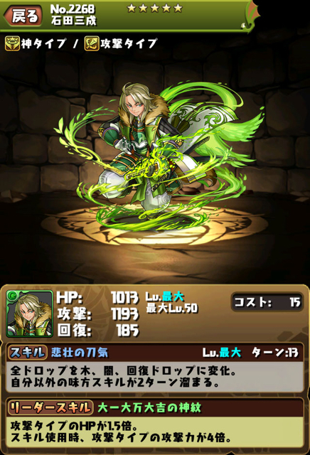pazudora - 1004