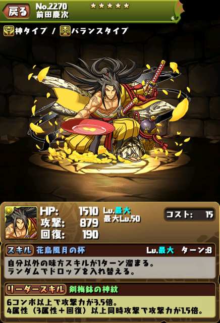 pazudora - 1006