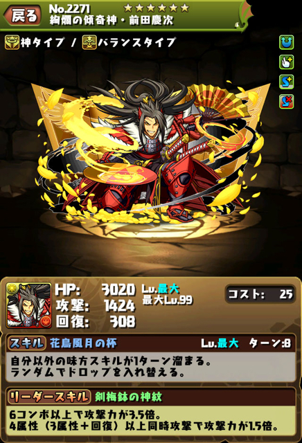 pazudora - 1007