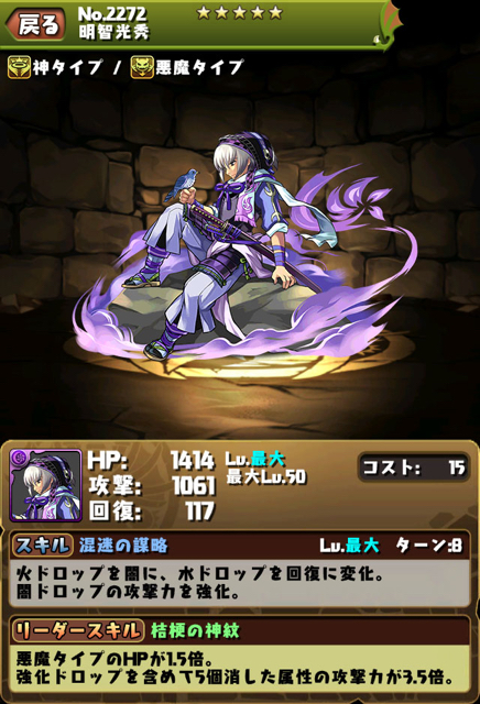 pazudora - 1008