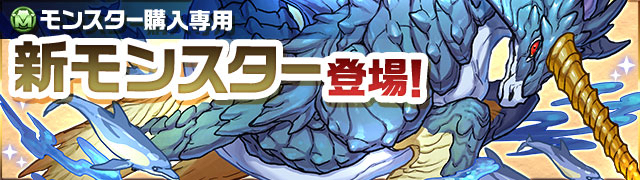 pazudora - 1029