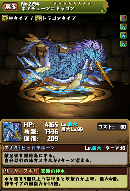 pazudora - 1030