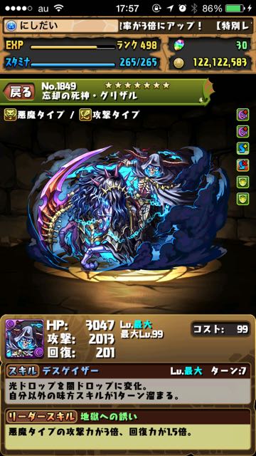 pazudora - 667