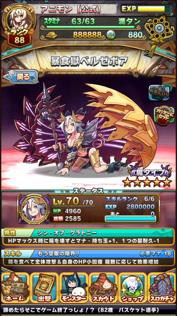 pazudora - 713