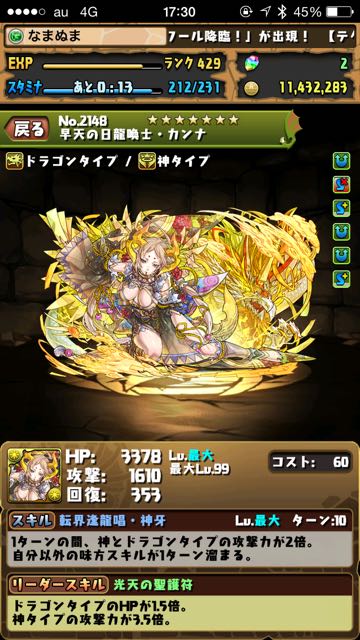 pazudora - 808