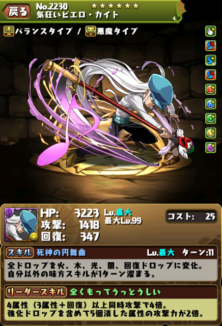 pazudora - 925