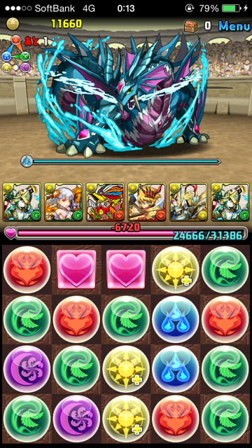 pazudora - 983