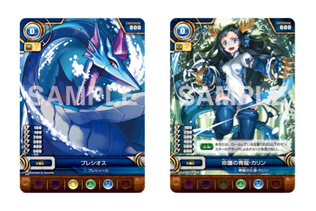 pazudoratcg3 - 12
