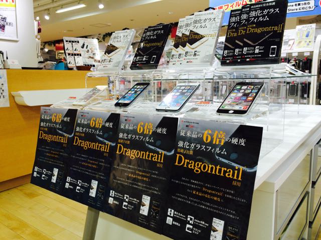 AppBankオリジナルの『究極シリーズ』をお店で試そう